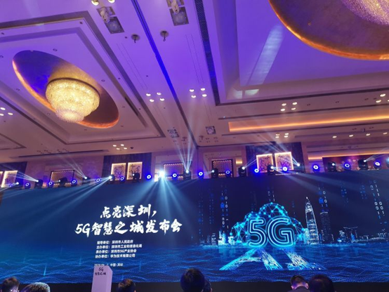 易倍46万个基站建成深圳成为环球5G第一城！(图1)