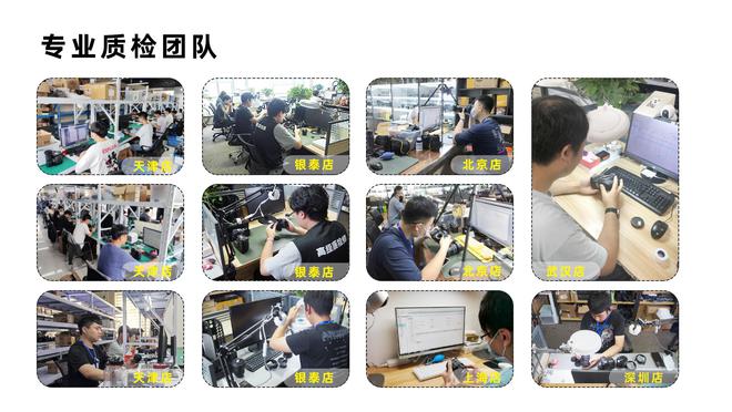 YOO棋牌官方网站专科、范例的二手数码产物买卖平台——金典相机行
