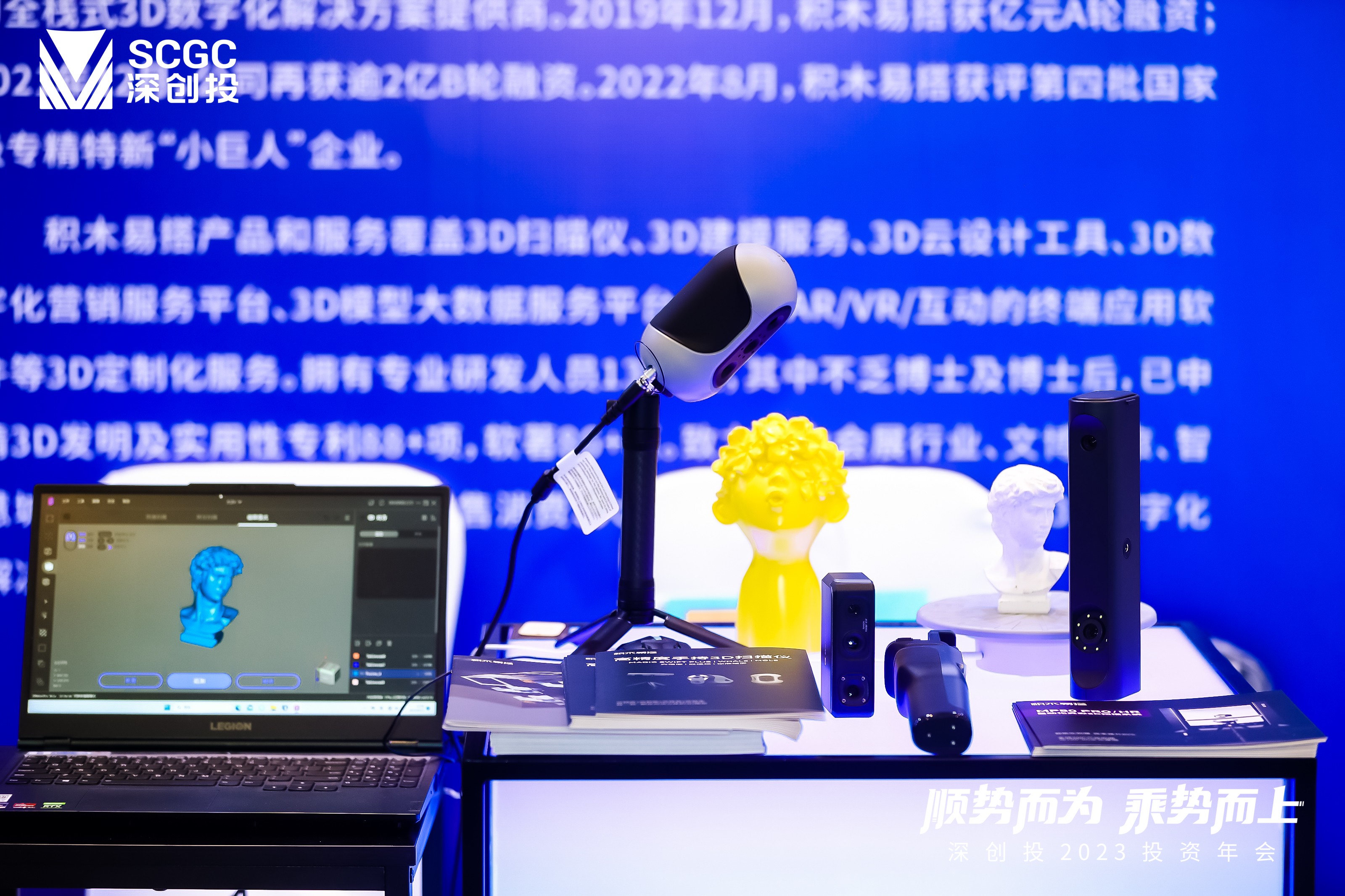 YOO棋牌官方网积木易搭携3D数字化硬核科技产物及办理计划加入深创投2023投资(图2)